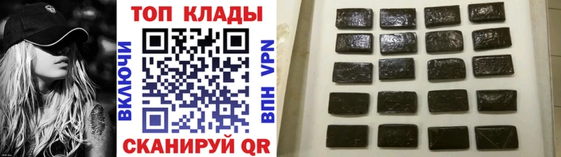 Наркота Зеленогорск ГАШИШ  APVP  МЕФ  Конопля 