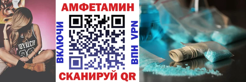где купить наркоту  Зеленогорск  ОМГ ОМГ как зайти  Amphetamine 98% 