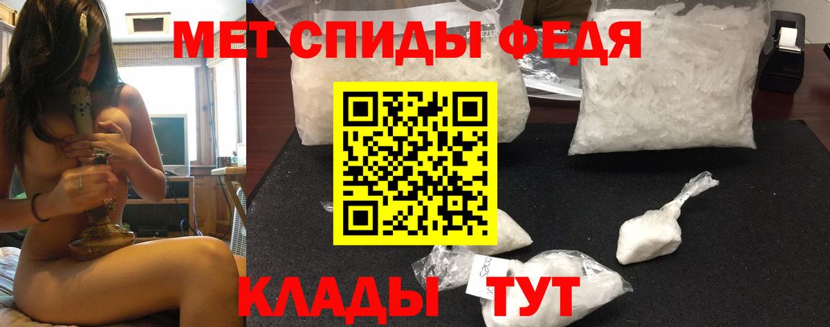 АМФЕТАМИН Premium  АМФЕТАМИН  Зеленогорск  Вход с VPN 