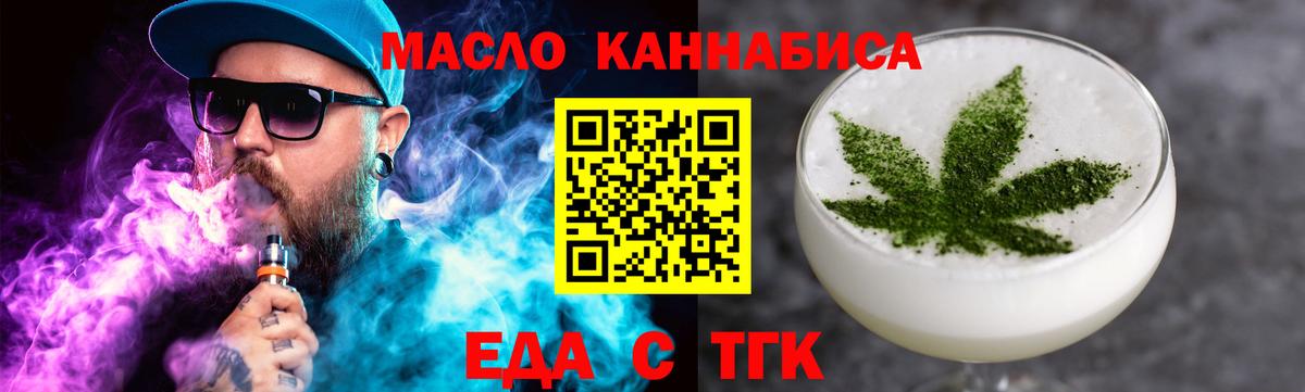 Зеленогорск  Canna-Cookies конопля  Вход с VPN 