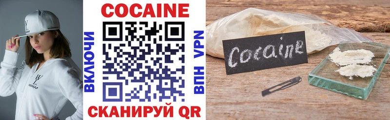 COCAIN Эквадор купить наркоту Зеленогорск