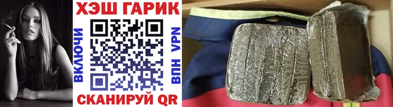 наркотики  Зеленогорск  ГАШИШ индика сатива 