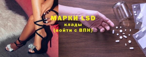 бутик Абаза