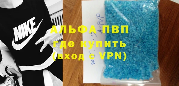 а пвп мука Абдулино