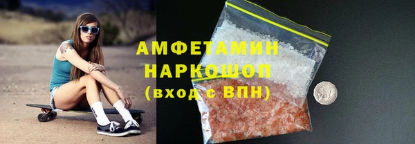бутик Абаза