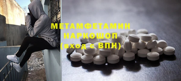 бутик Абаза