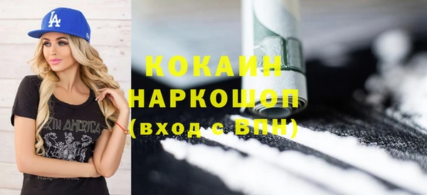 а пвп мука Абдулино
