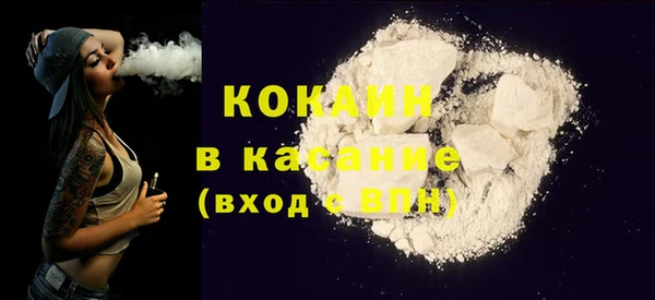 а пвп мука Абдулино
