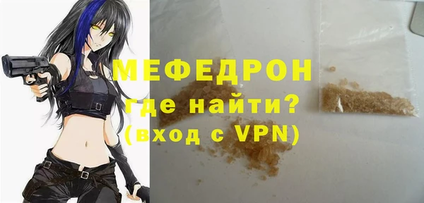 бутик Абаза