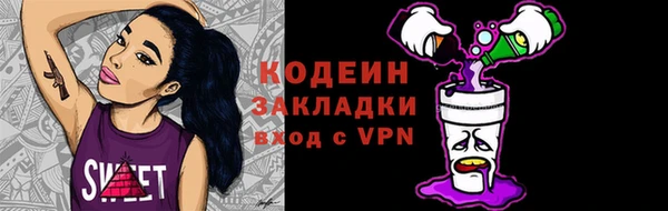 2c-b Абинск