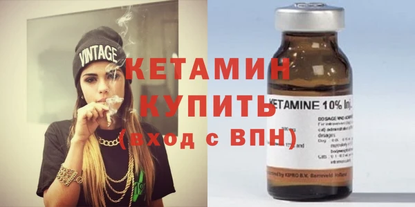 бутик Абаза