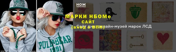 2c-b Абинск