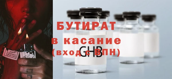 бутик Абаза