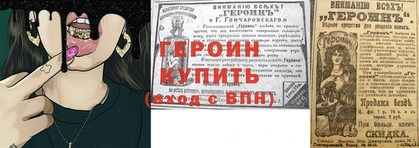 бутик Абаза