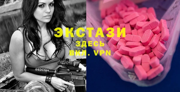 бутик Абаза