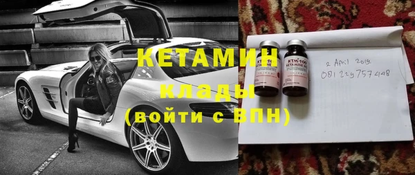 2c-b Абинск