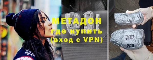бутик Абаза
