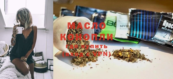 а пвп мука Абдулино