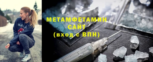 2c-b Абинск