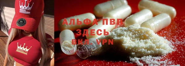 а пвп мука Абдулино