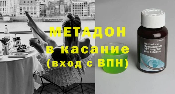 2c-b Абинск