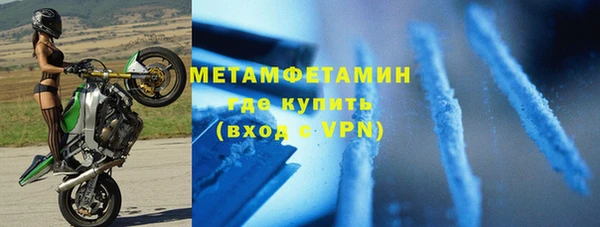 2c-b Абинск