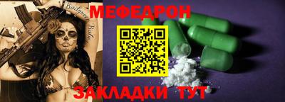 кристаллы Кумертау
