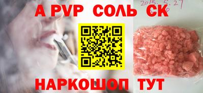каннабис Кулебаки