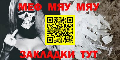 кристаллы Кумертау