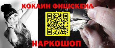 метамфетамин Кунгур