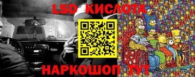 метамфетамин Кунгур