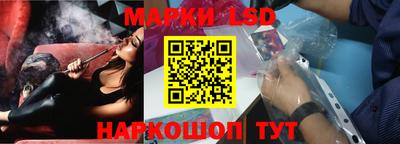 метамфетамин Кунгур