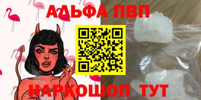 кристаллы Кумертау
