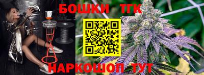 метамфетамин Кунгур
