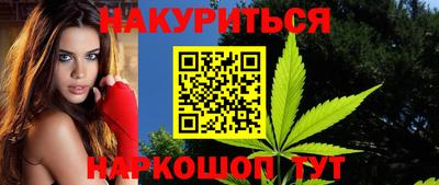 метамфетамин Кунгур