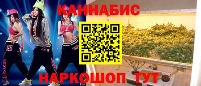 метамфетамин Кунгур