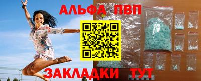 метамфетамин Кунгур