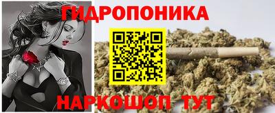 каннабис Кулебаки