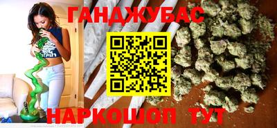 каннабис Кулебаки