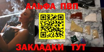 кристаллы Кумертау