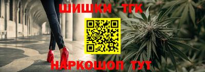 каннабис Кулебаки