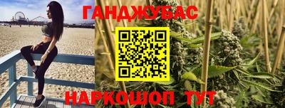 каннабис Кулебаки