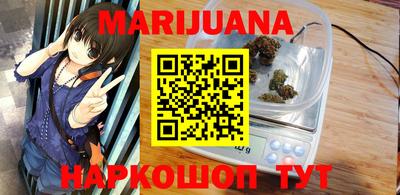 метамфетамин Кунгур