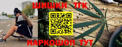каннабис Кулебаки