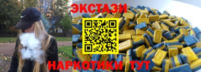 кристаллы Кумертау