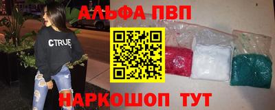метамфетамин Кунгур