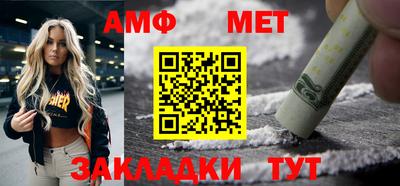 метамфетамин Кунгур