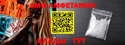 кристаллы Кумертау