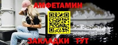 метамфетамин Кунгур