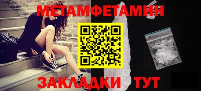 кристаллы Кумертау